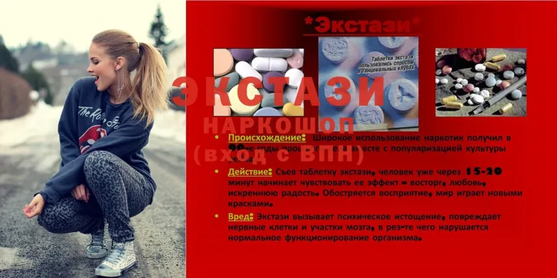 Ecstasy 99%  Олонец 