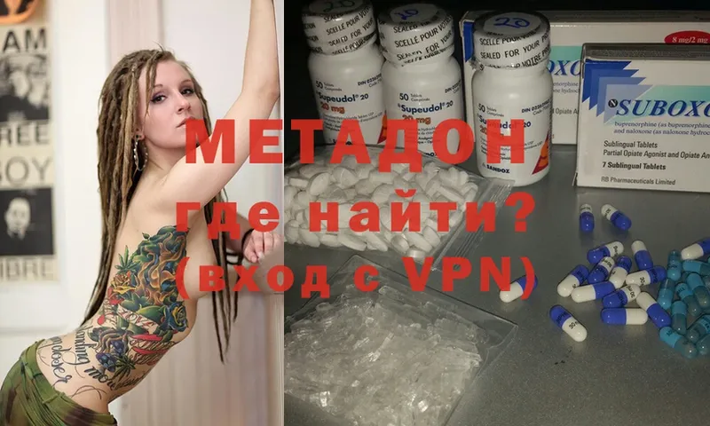 МЕТАДОН белоснежный  Олонец 